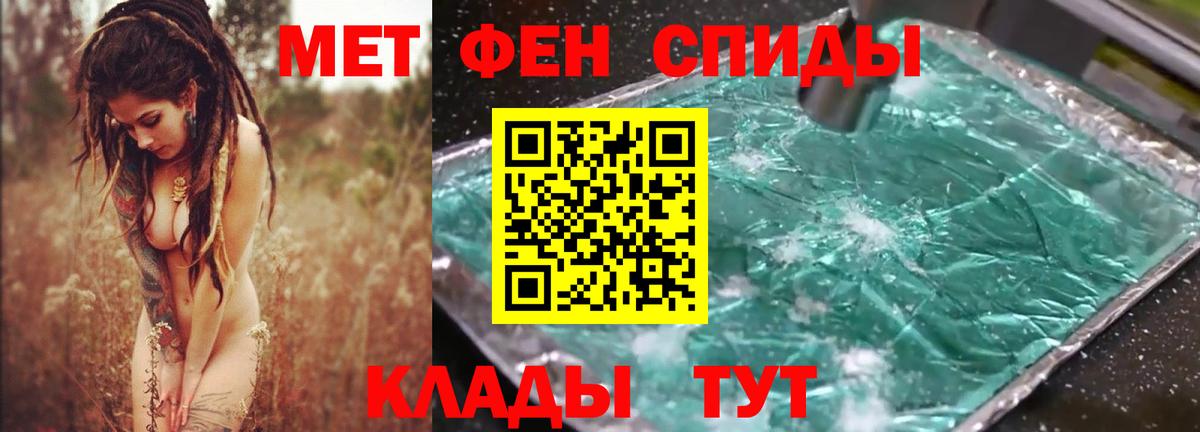 Карталы  АМФ 97%  АМФЕТАМИН  Вход с VPN  АМФ 