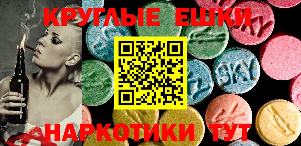 ЭКСТАЗИ DUBAI Карталы