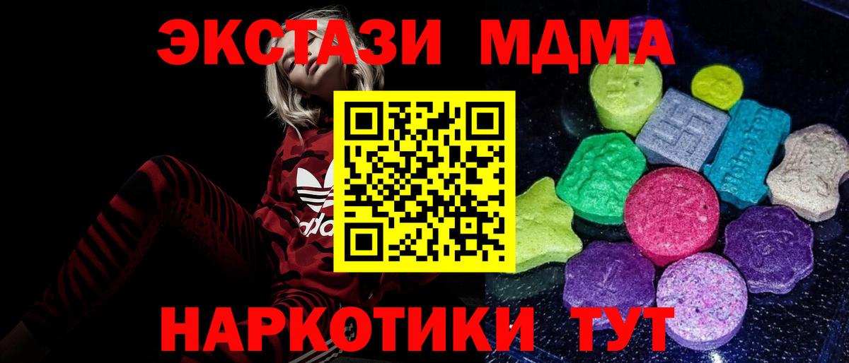 Ecstasy  ЭКСТАЗИ ешки  Вход с VPN  Карталы 