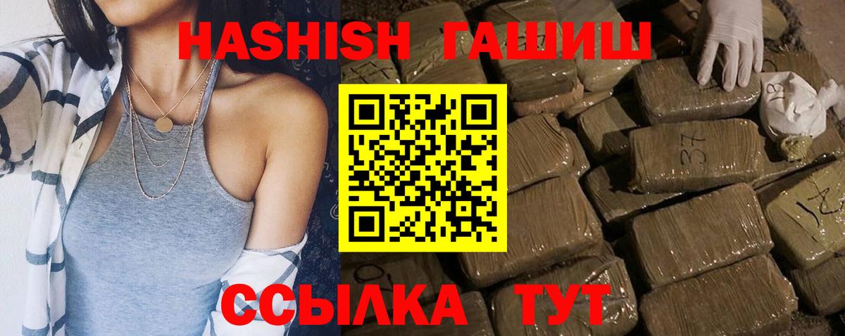 Гашиш Premium Карталы