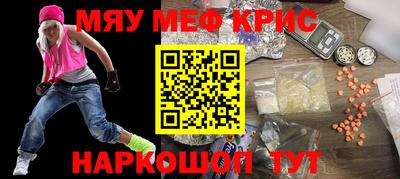 бошки Беслан