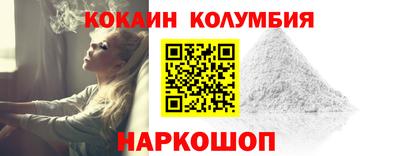 героин Бийск