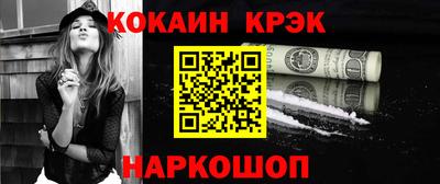 бошки Беслан