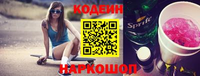 бошки Беслан