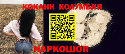 метамфетамин Новозыбков