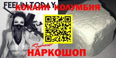 бошки Беслан