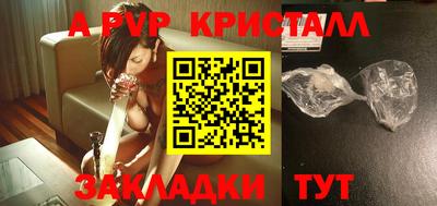 бошки Беслан
