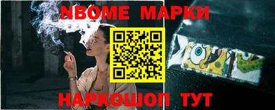 бошки Беслан