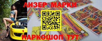 бошки Беслан