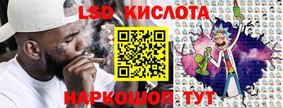 героин Бийск