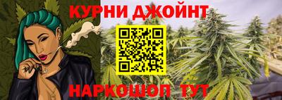 героин Бийск