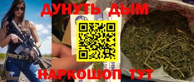 бошки Беслан