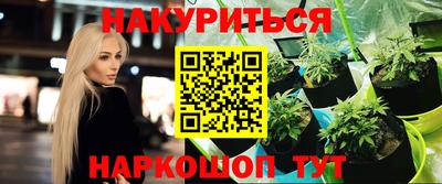 героин Бийск