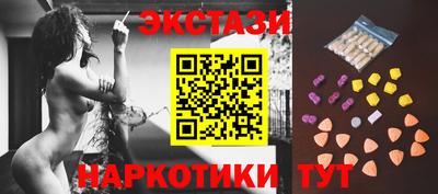 героин Бийск
