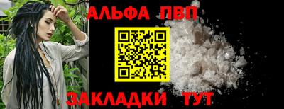 героин Бийск