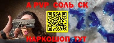 бошки Беслан