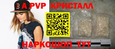 героин Бийск