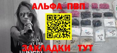 бошки Беслан