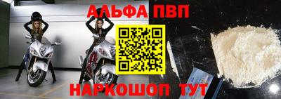 героин Бийск