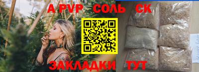 бошки Беслан