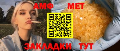 бошки Беслан