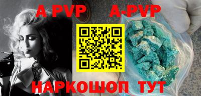 бошки Беслан