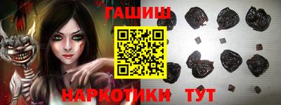 бошки Беслан
