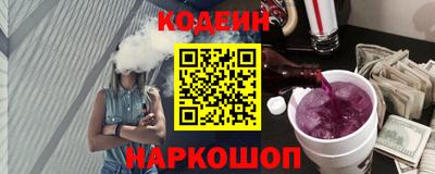 бошки Беслан