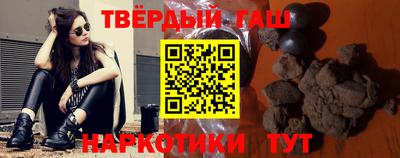 бошки Беслан