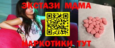 героин Бийск