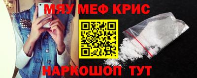 бошки Беслан