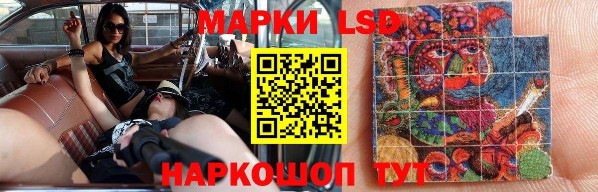 Карталы  Лсд 25 экстази кислота  ЛСД экстази ecstasy  Вход с VPN 