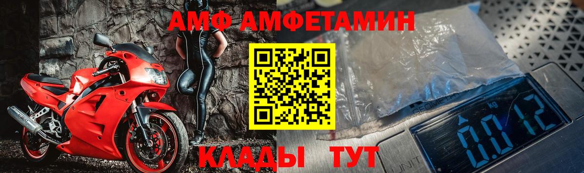 МЕТАМФЕТАМИН мет Карталы