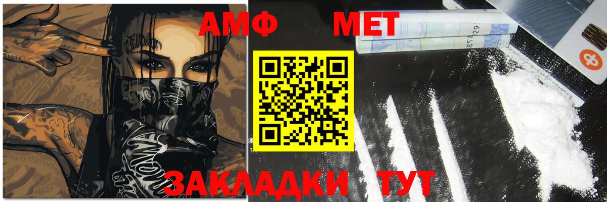 МЕТАМФЕТАМИН Декстрометамфетамин 99.9%  МЕТАМФЕТАМИН Декстрометамфетамин 99.9%  Метамфетамин  Карталы  Вход с VPN 