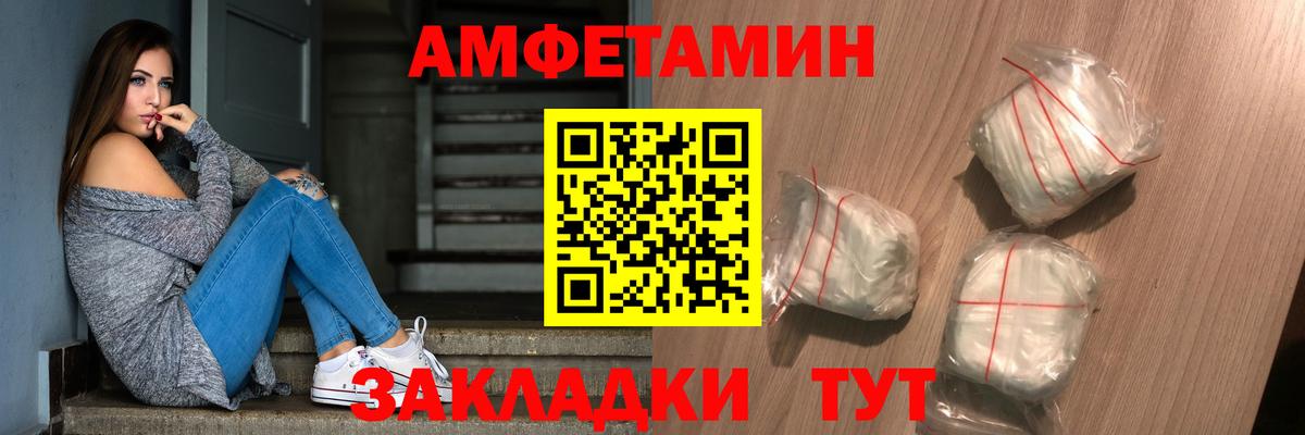 Амфетамин Карталы
