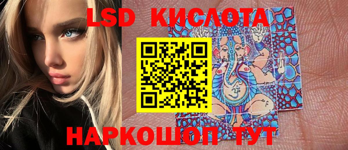 Карталы  Наркотические марки 1,8мг  Марки NBOMe  Вход с VPN 
