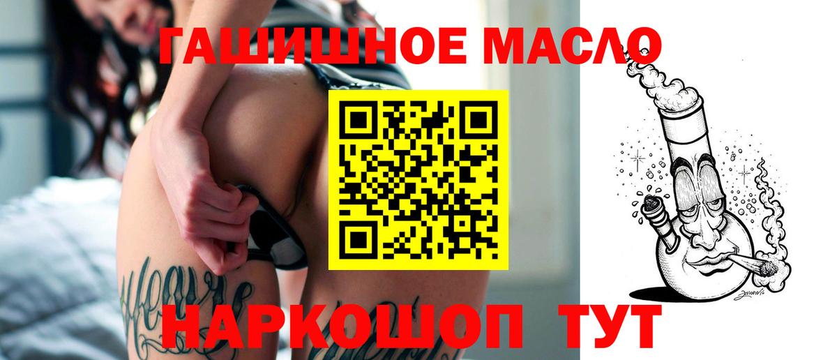 ТГК Wax Карталы