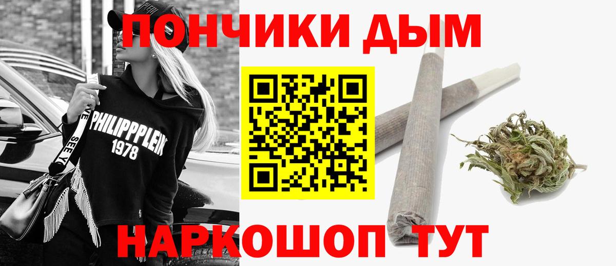 Канабис AK-47 Карталы