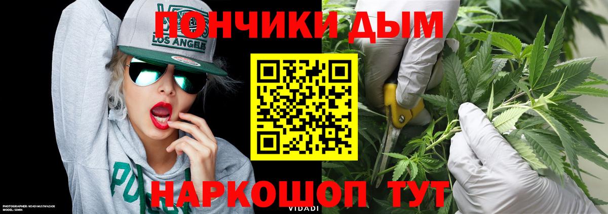 Карталы  Бошки марихуана AK-47  Каннабис сатива  Вход с VPN 