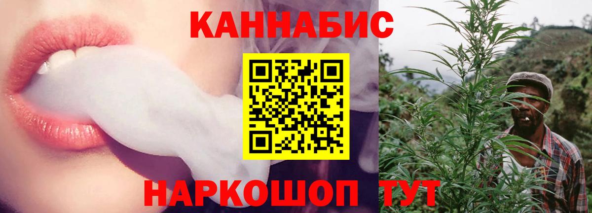 МЕФ  НБОМе  Меф МЯУ МЯУ   МДМА  Карталы  ГАШ  Конопля  Каннабис  Вход с VPN 